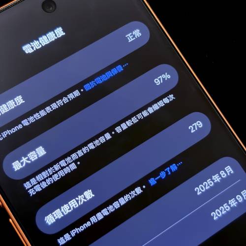 Apple iPhone17Pro 256 香港行貨