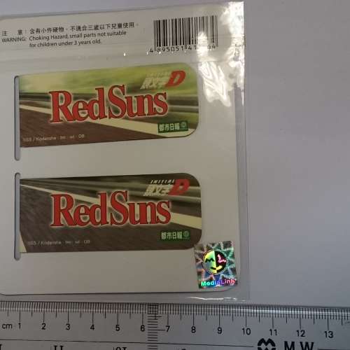 initial d red sun