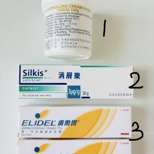 濕疹 牛皮癬 Fluocinolone Cream, Silkis 消屑樂, Elidel 膚樂得