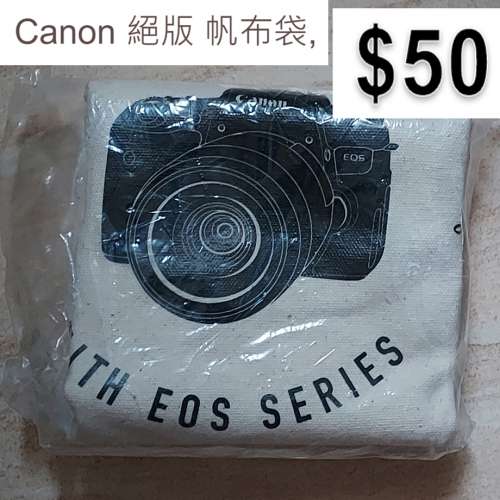 #Canon 絕版 帆布袋, 環保袋 #bag