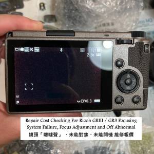 Repair Cost Checking For Ricoh GRIII / GR3 Focusing System Failure