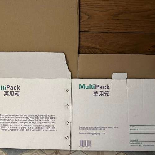 （原價$34 ) 香港郵政郵用紙箱 M3 Kong Post MultiPack Shipping Box M3