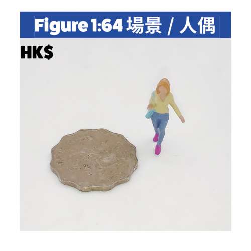Fun Figure 1-64