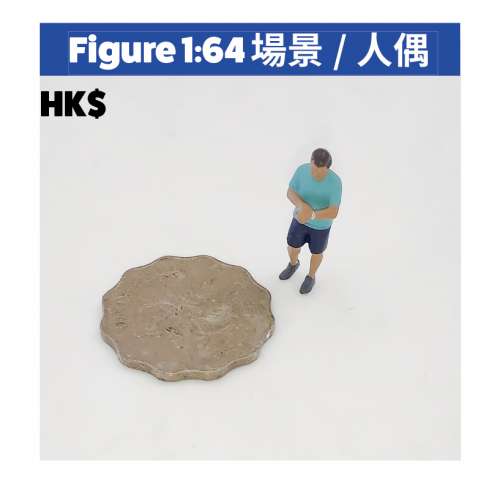 Fun Figure 1-64