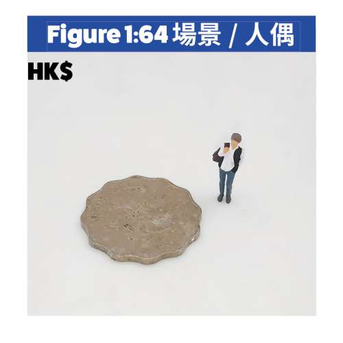 Fun Figure 1-64