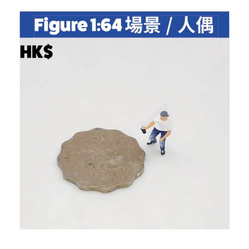 Fun Figure 1-64