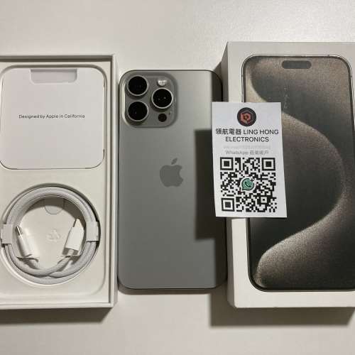 全新現貨 iPhone 15 pro max 256gb eSim + 一張實體sim 一年蘋果保養 what app 649...