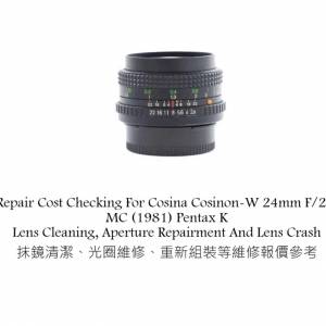 Repair Cost Checking For Cosina Cosinon-W 24mm F/2.8 MC (1981) Pentax K Lens