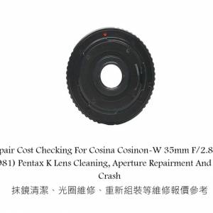 Repair Cost Checking For Cosina Cosinon-W 35mm F/2.8 MC (1981) Pentax K Lens
