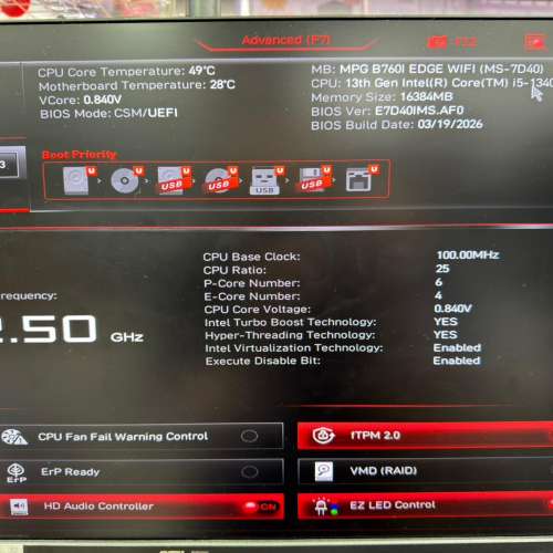 MSI MPG B760I EDGE WIFI (DDR5)