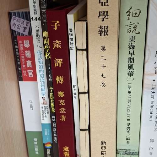 book $50/3pcs