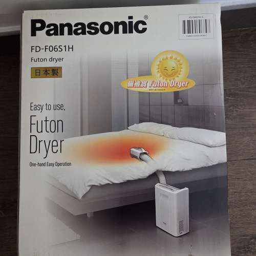 Panasonic  四季寶 FD-F06S1H