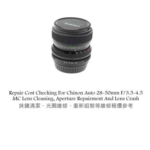 Repair Cost Checking For Chinon Auto 28-50mm F/3.5-4.5 MC Lens Cleaning
