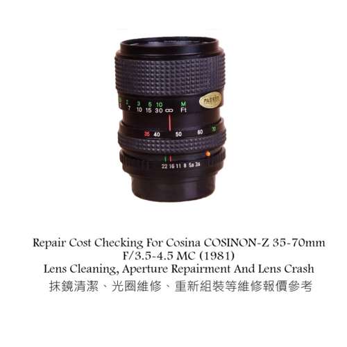 Repair Cost Checking For Cosina COSINON-Z 35-70mm F/3.5-4.5 MC (1981) Lens Clean