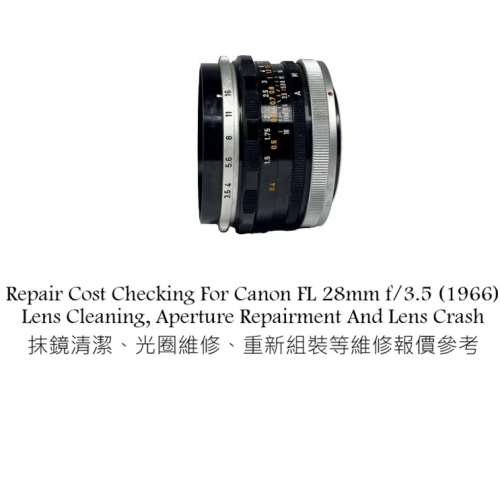 Repair Cost Checking For Canon FL 28mm f/3.5 (1966) Lens Cleaning