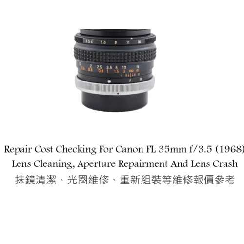 Repair Cost Checking For Canon FL 35mm f/3.5 (1968) Lens Cleaning
