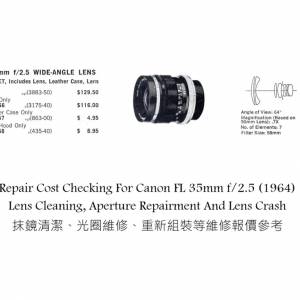 Repair Cost Checking For Canon FL 35mm f/2.5 (1964) Lens Cleaning