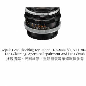 Repair Cost Checking For Canon FL 50mm f/1.8 I (1964) Lens Cleaning