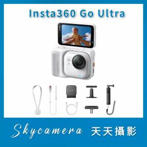 租借 Insta360 Go Ultra - 4K 旗艦款便攜 第一人稱 運動相機 🌟歡迎試玩各款運動相...