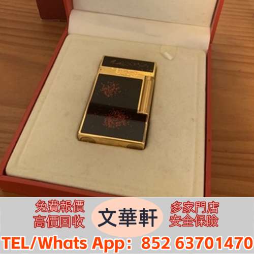 S.T. Dupont都彭 Ligne2 系列朗聲打火機，Dunhill登喜路 ，Boucheron寶詩龍，Piaget...