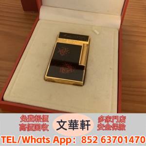 S.T. Dupont都彭 Ligne2 系列朗聲打火機，Dunhill登喜路 ，Boucheron寶詩龍，Piaget...