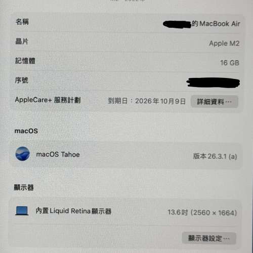 MacBook Air M2 16gb ram 512 SSD with AppleCare+