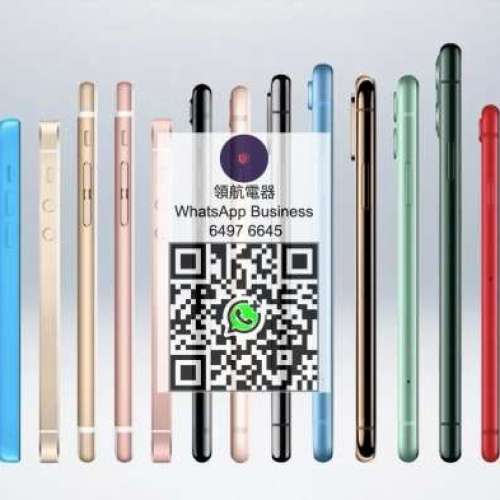 獨立報價 iPhone 12 13 14 15 16 17 pro max air mini plus esim 128gb 256gb 512g...