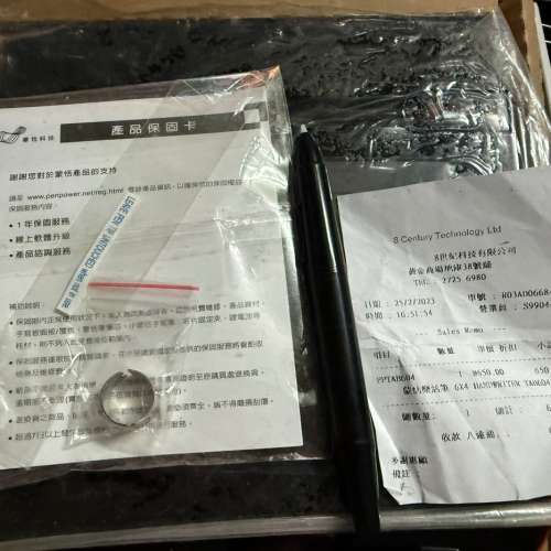 樂活蒙恬筆