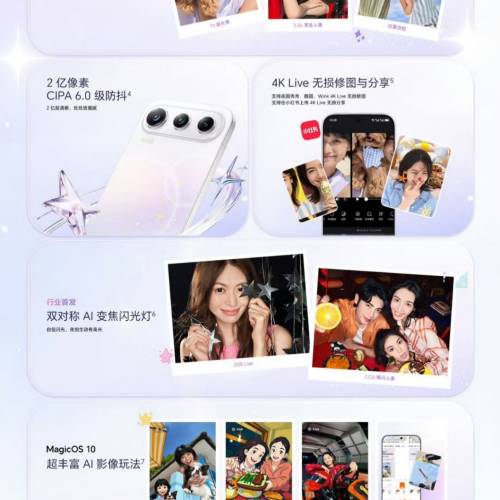 【國恒商城】▋▋Honor 榮耀600 Pro 512G/256G ▋▋2億超清主攝 全焦段4K Live 直出...