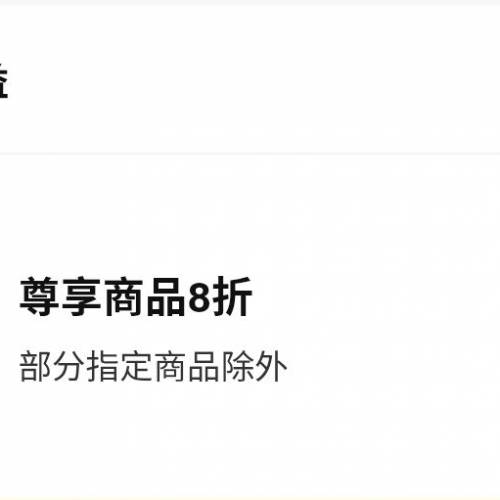 書店折扣高達7折 一本會員 一本@SUPER Card 白金卡代購 (與讀書會折扣相同) 無手續...
