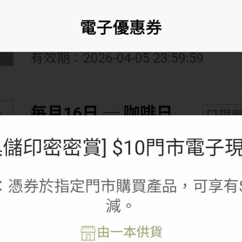 書店折扣高達7折 一本會員 一本@SUPER Card 白金卡代購 (與讀書會折扣相同) 無手續...