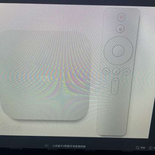 徵求港版MIbox 4. 小米盒子4 藍牙語音控制遙控一個