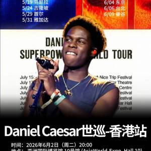 出售Daniel Caesar亞洲巡迥演唱會香港站門票 6月2日