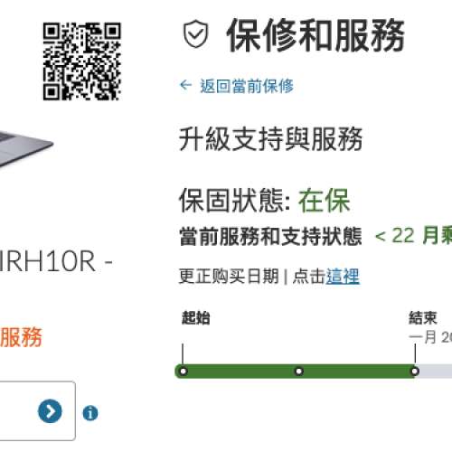 Lenovo IdeaPad Slim 3 15.6" Notebook Core i5-210H/16G RAM/1TB SSD超新淨 有單...