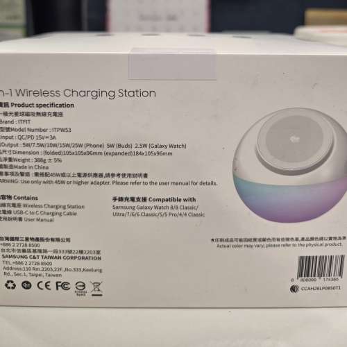 ITFIT 三合一極光星球磁吸無線充電座