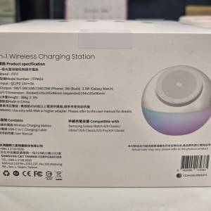 ITFIT 三合一極光星球磁吸無線充電座