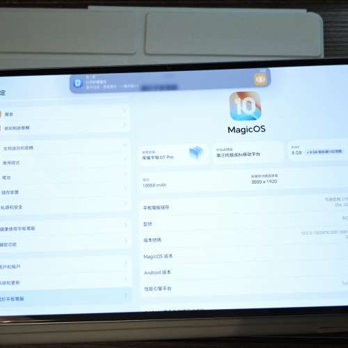 95%新 榮耀 Honor GT Pad Pro 12.3" OLED 藍色 （8+256GB）Wi-Fi版 8s Gen3 555克輕...