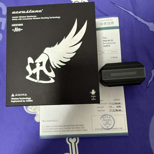 Acoustune HSX1001藍牙無線耳機