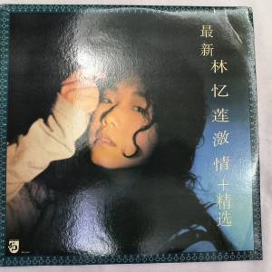 林憶蓮 激情 + 精選 黑膠唱片