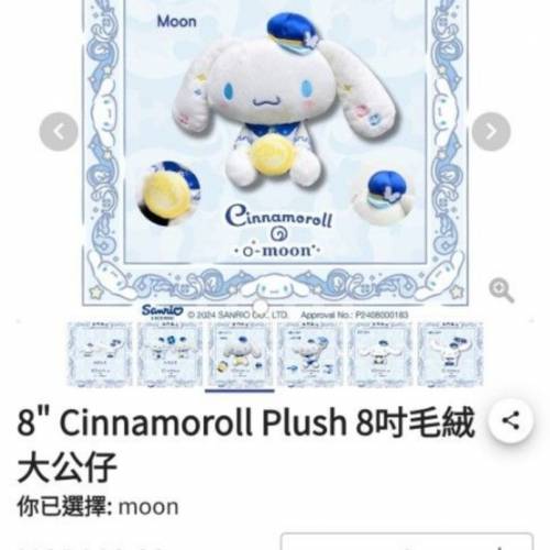 玉桂狗大耳狗