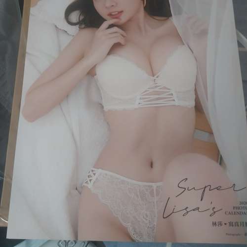 林莎2020年月曆