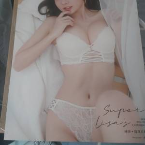 林莎2020年月曆