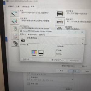 Canon彩色打印機MG 3670