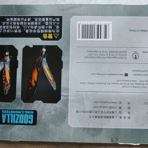 歌斯拉系列