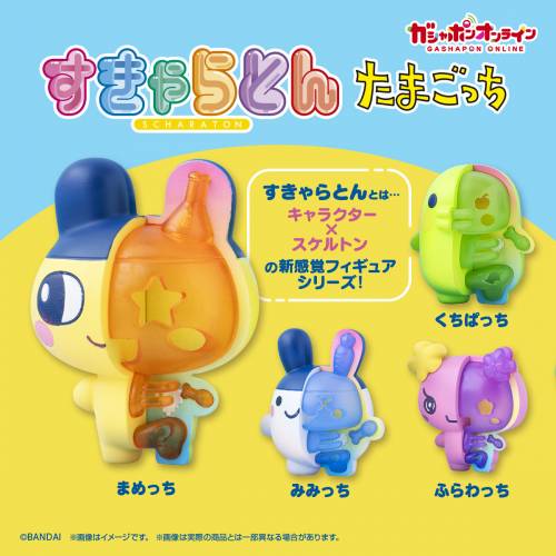 (全新現貨) BANDAI TOYS🇯🇵全套4款  SCHARATON 他媽哥池*半解 Tamagotchi🗿