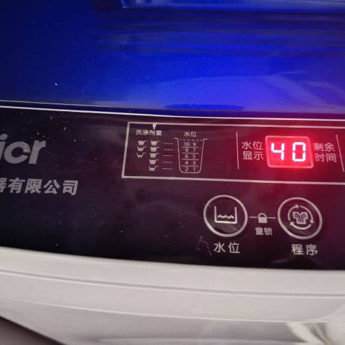 洗衣機