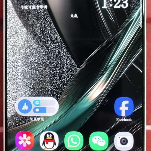 S26 ultra