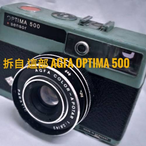 德國 color-Apotar 42mm F2.8 (拆自 Agfa optima 500) 改m42牙( 配合無反)加工>有光...