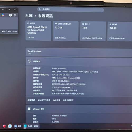 Lenovo ThinkBook 14+ 2024 Ryzen Edition (R7-8845H, 14.5", 32G RAM, 1T SSD)