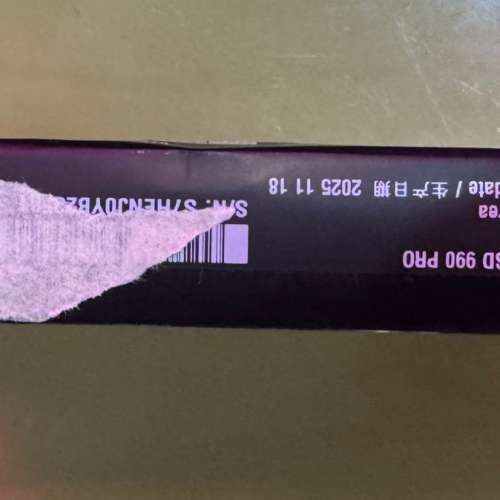 Samsung 990PRO SSD